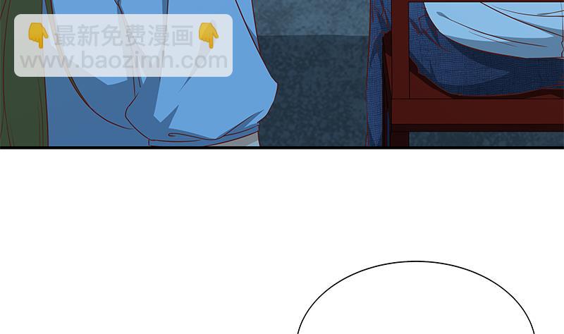第二季 第34话 被凌玲带回家7