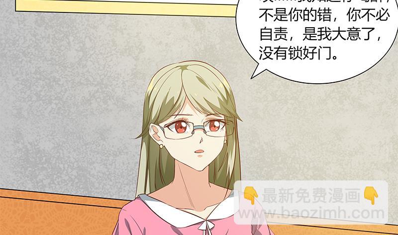 第二季 第35话 若隐若现15
