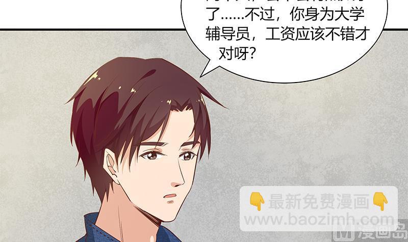 第二季 第35话 若隐若现17