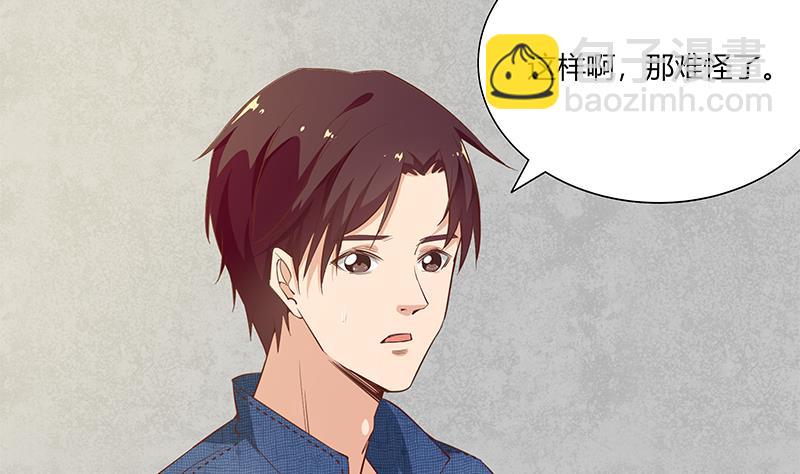 第二季 第35话 若隐若现22