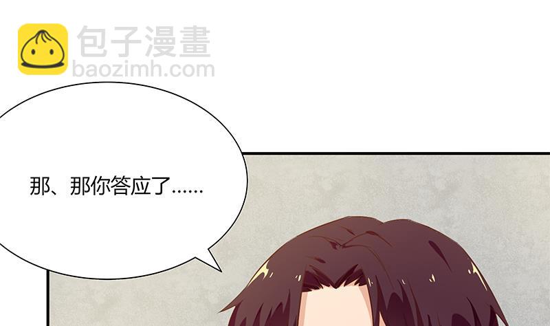 第二季 第35话 若隐若现27