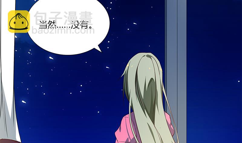 第二季 第35话 若隐若现30