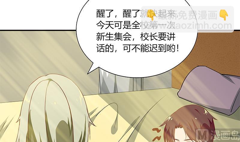 第二季 第35话 若隐若现41