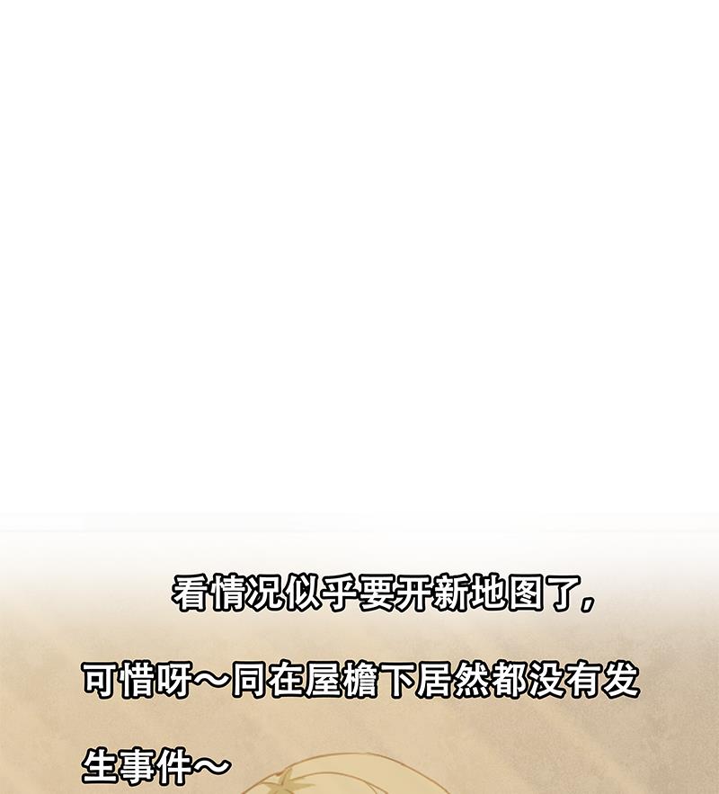 第二季 第35话 若隐若现53