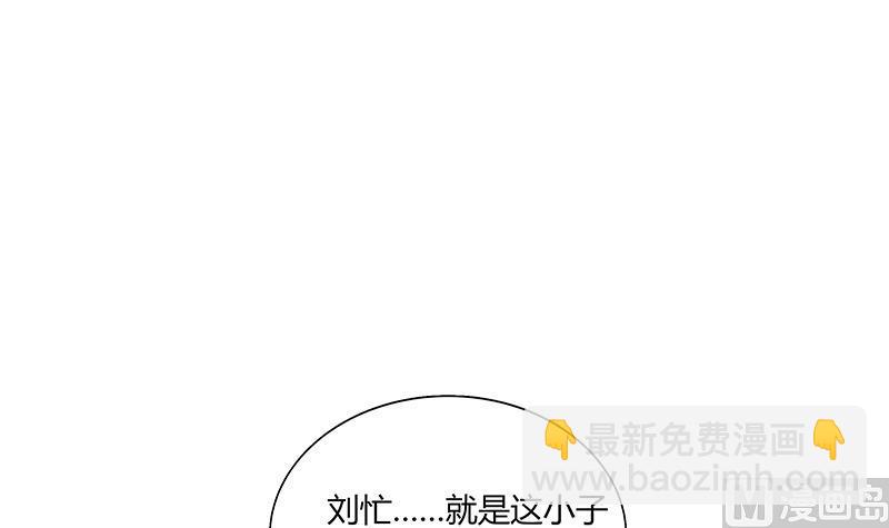 第二季 第36话 学生会长11