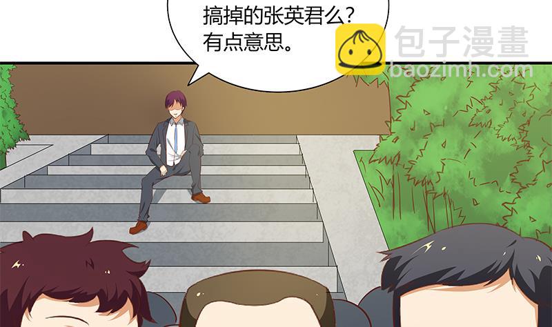 第二季 第36话 学生会长12