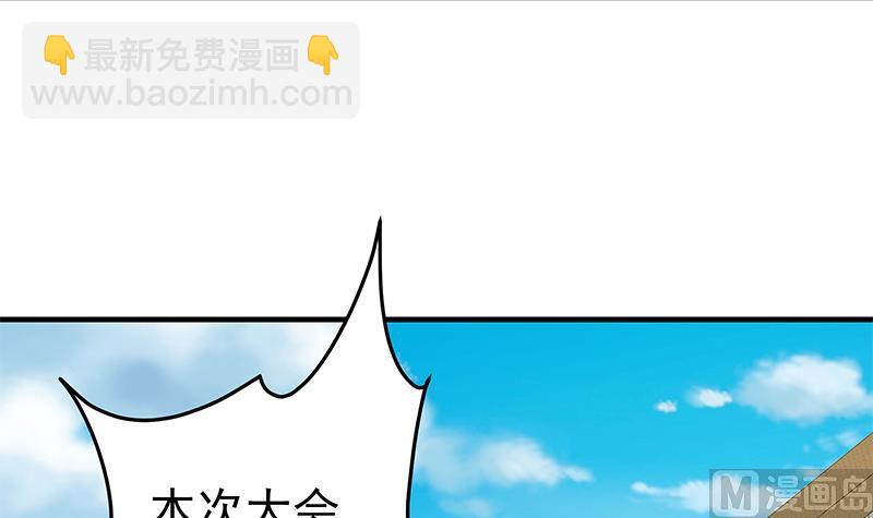 第二季 第36话 学生会长14