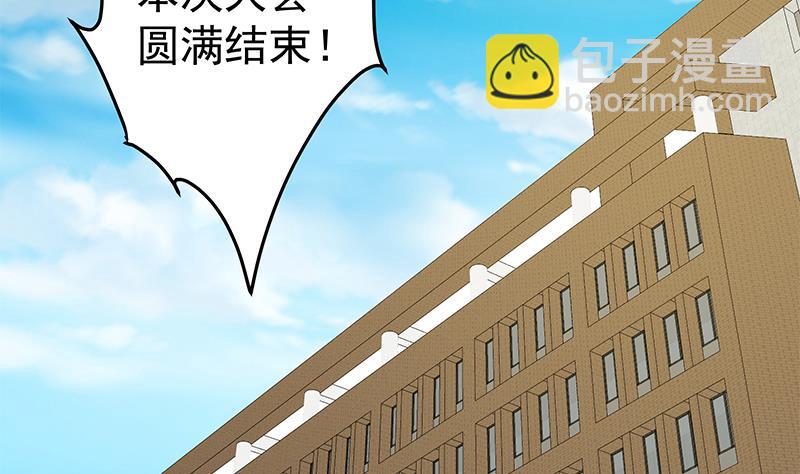第二季 第36话 学生会长15