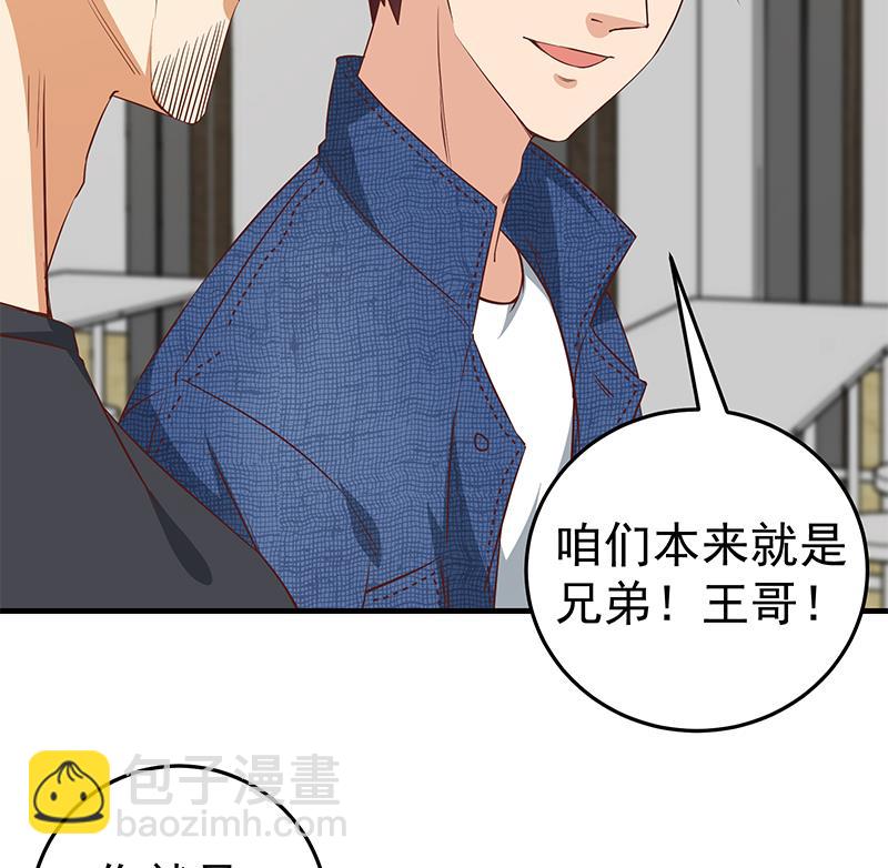 第二季 第36话 学生会长25