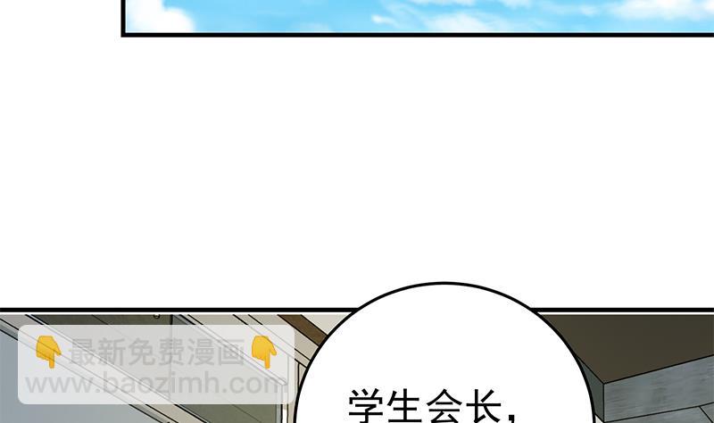 第二季 第36话 学生会长30