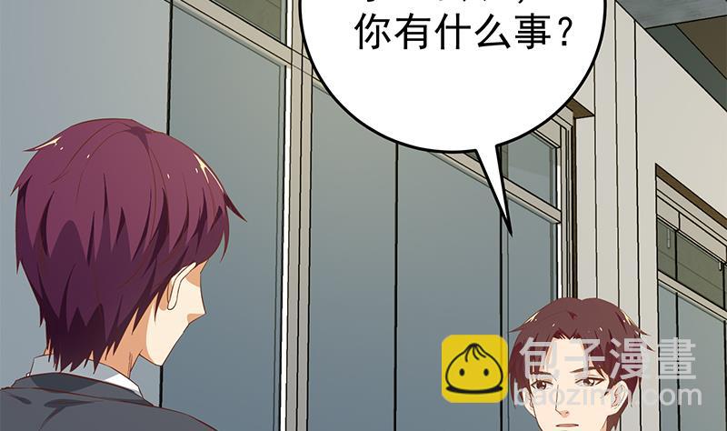 第二季 第36话 学生会长31