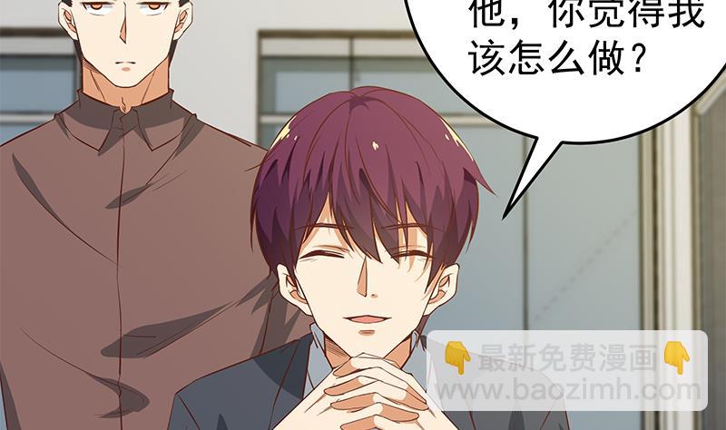 第二季 第36话 学生会长34