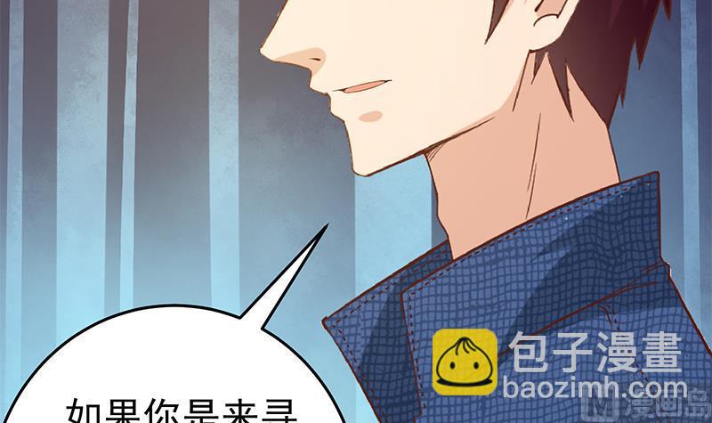 第二季 第36话 学生会长38