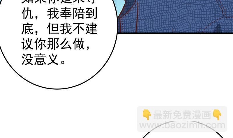 第二季 第36话 学生会长39