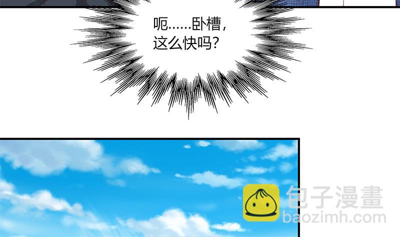 第二季 第36话 学生会长4