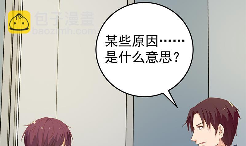 第二季 第36话 学生会长43