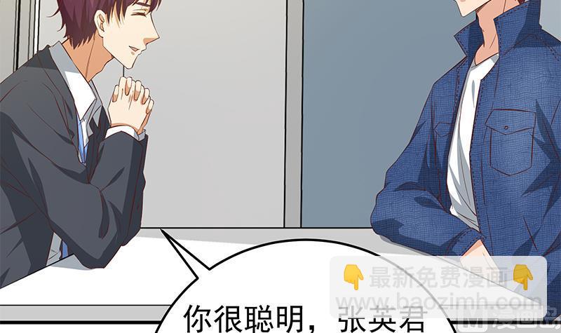第二季 第36话 学生会长44