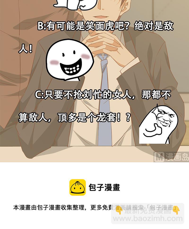 第二季 第36话 学生会长47
