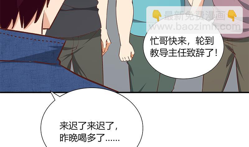 第二季 第36话 学生会长7