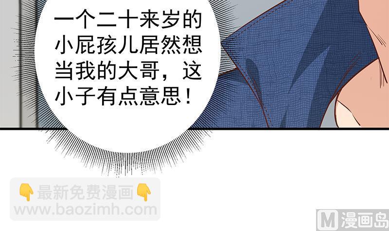 第二季 第37话 谈判（问答有惊喜）11