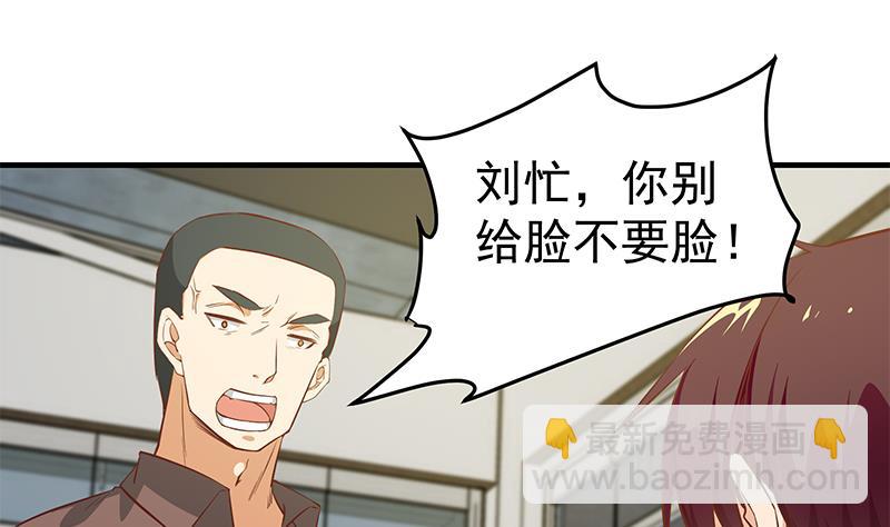 第二季 第37话 谈判（问答有惊喜）22