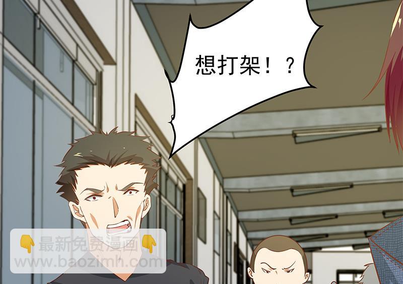 第二季 第37话 谈判（问答有惊喜）25