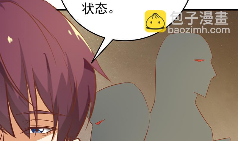 第二季 第37话 谈判（问答有惊喜）3