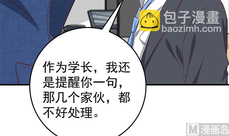 第二季 第37话 谈判（问答有惊喜）32