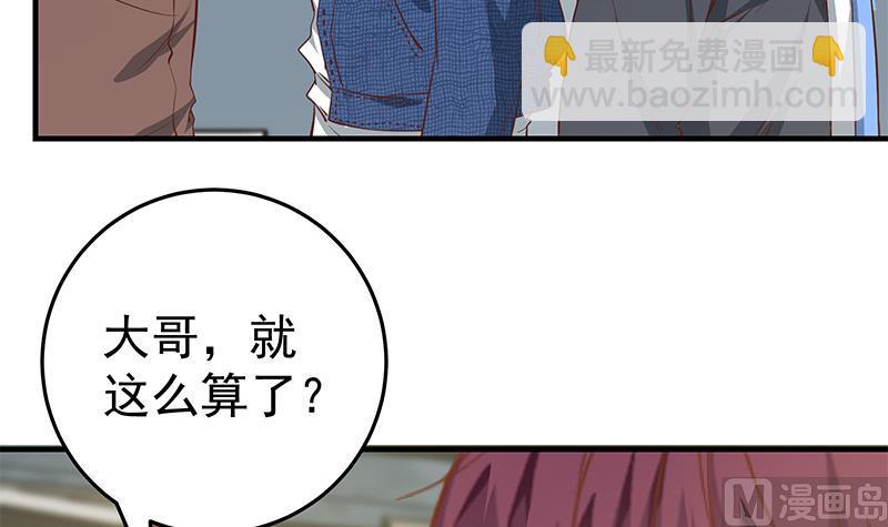 第二季 第37话 谈判（问答有惊喜）35