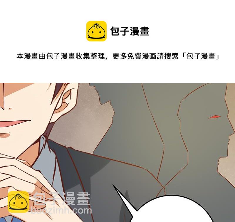 第二季 第37话 谈判（问答有惊喜）4