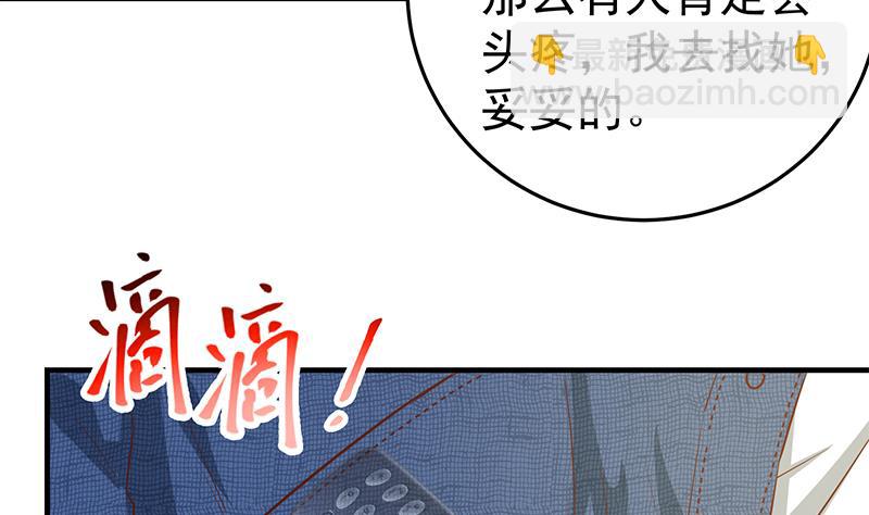 第二季 第37话 谈判（问答有惊喜）43