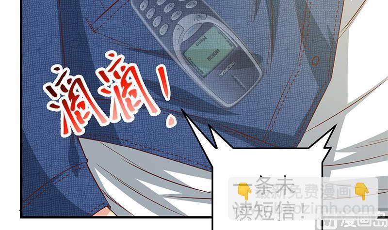 第二季 第37话 谈判（问答有惊喜）44