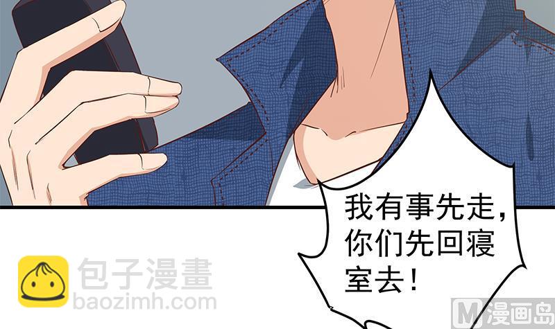 第二季 第37话 谈判（问答有惊喜）47