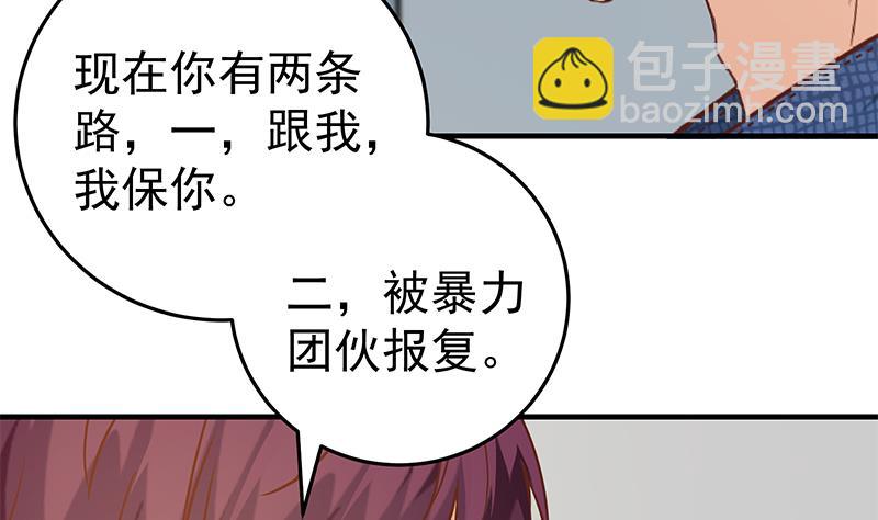 第二季 第37话 谈判（问答有惊喜）7