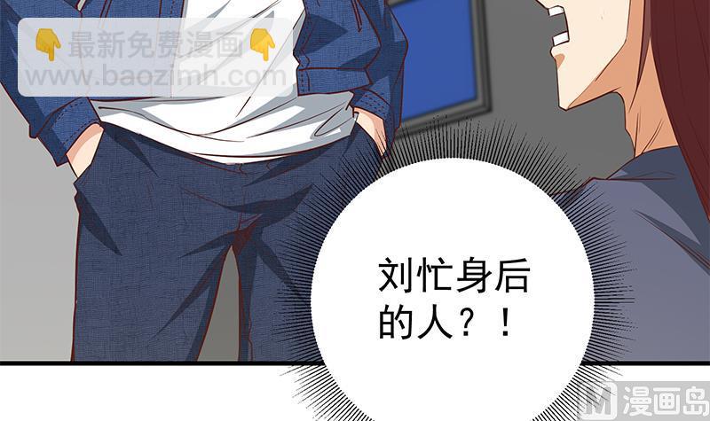 第二季 第41话 奈姐的护身符11