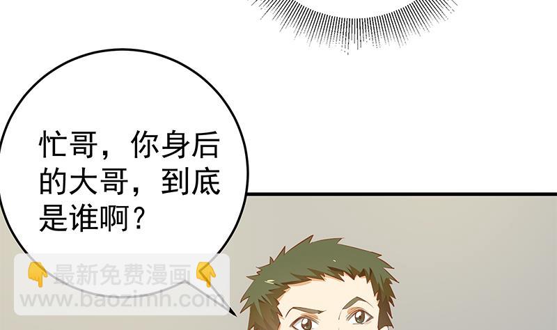 第二季 第41话 奈姐的护身符12