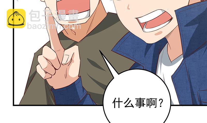 第二季 第41话 奈姐的护身符16