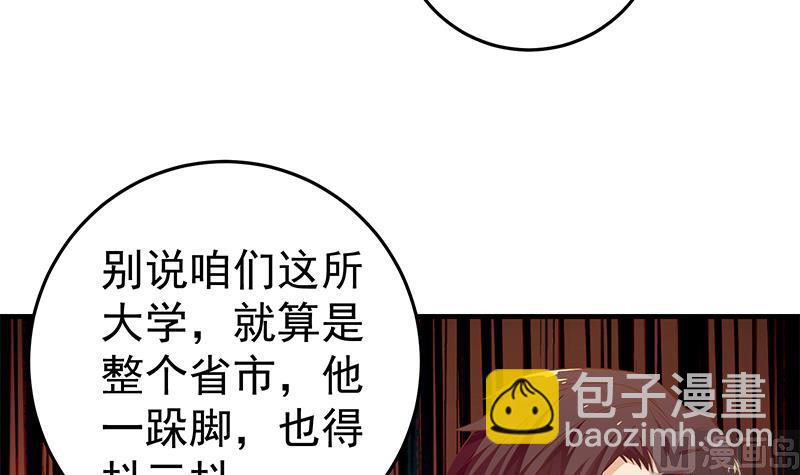 第二季 第41话 奈姐的护身符17