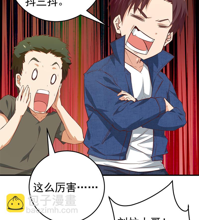 第二季 第41话 奈姐的护身符18