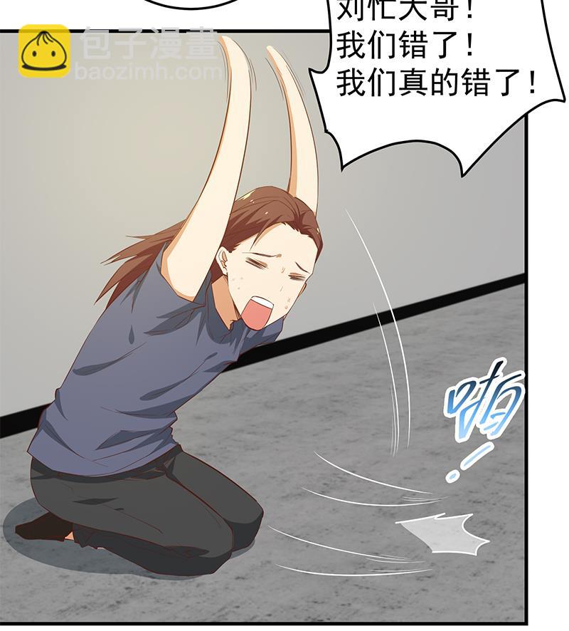 第二季 第41话 奈姐的护身符19