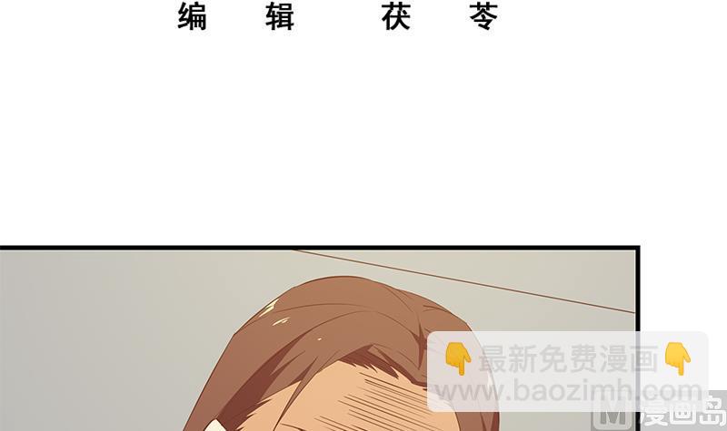 第二季 第41话 奈姐的护身符2