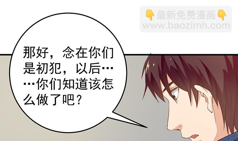 第二季 第41话 奈姐的护身符21