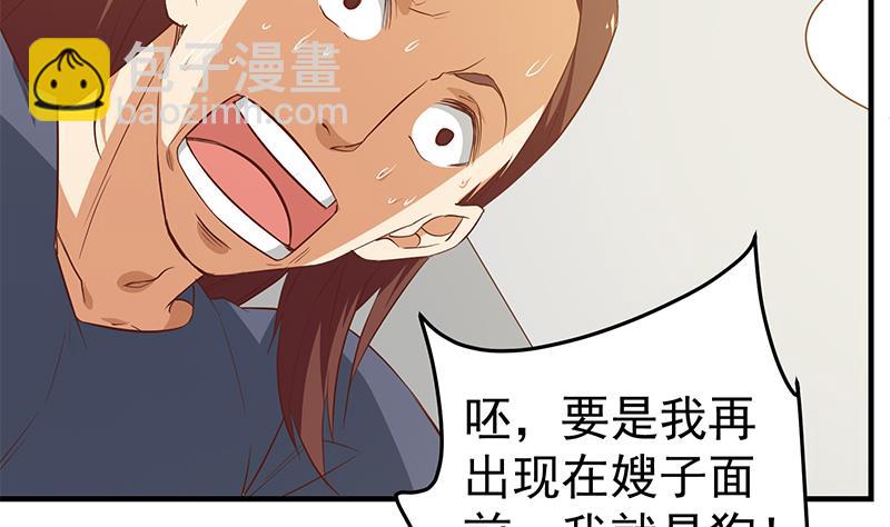 第二季 第41话 奈姐的护身符24