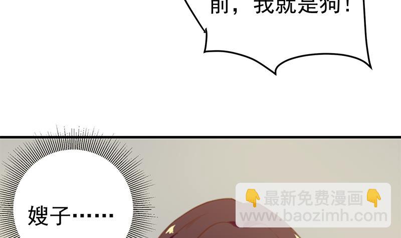 第二季 第41话 奈姐的护身符25