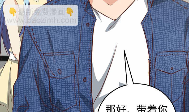 第二季 第41话 奈姐的护身符27