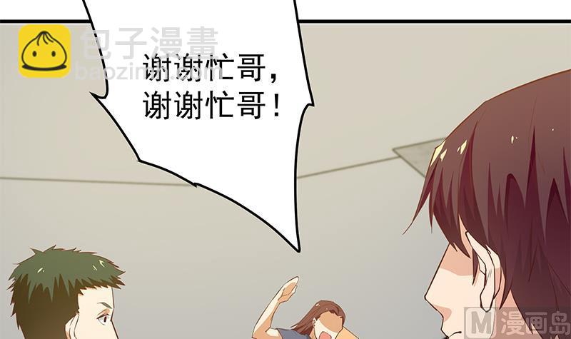 第二季 第41话 奈姐的护身符29
