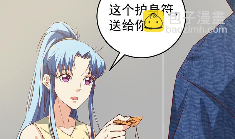 第二季 第41话 奈姐的护身符36