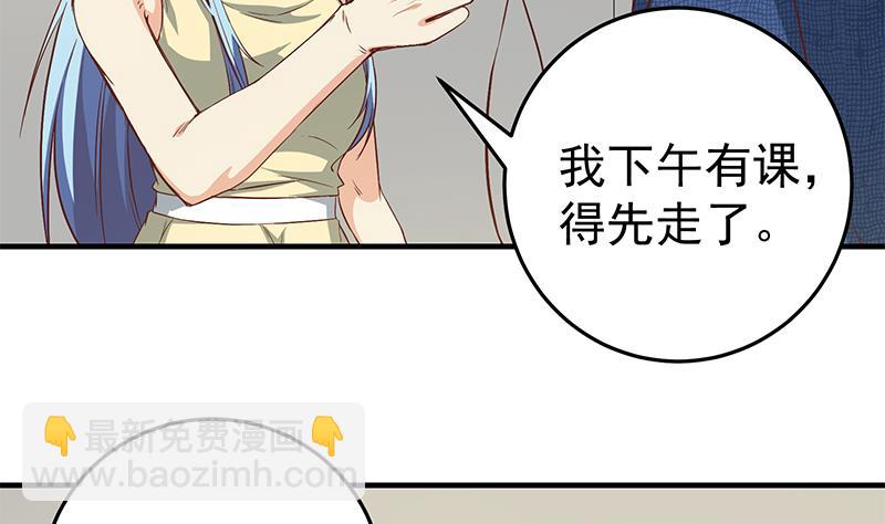 第二季 第41话 奈姐的护身符37