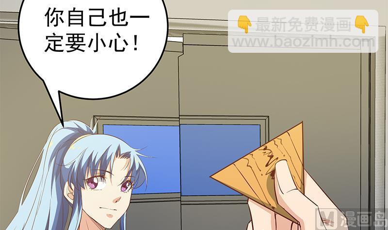 第二季 第41话 奈姐的护身符38