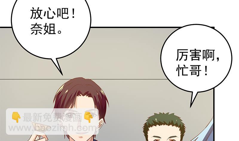 第二季 第41话 奈姐的护身符40
